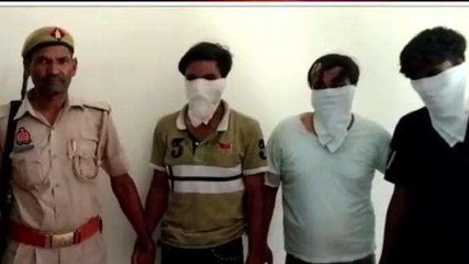 मुरादाबाद: तीन शातिर युवक करते थे ऐसा काम, जानकर आप भी रह जाएंगे हैरान