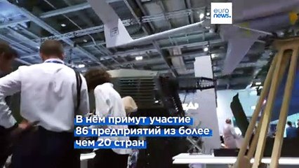 Киев созывает международный форум по производству оружия