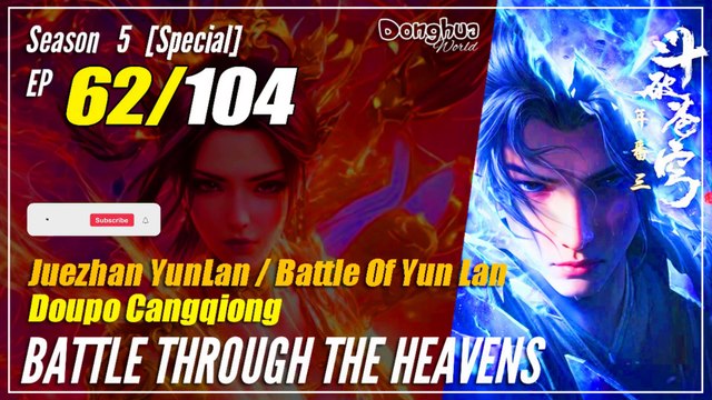 【Doupo Cangqiong】 S5 EP 62 (special) - Battle Through The Heavens BTTH | 1080P