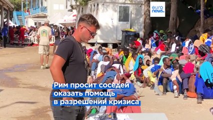 Новости дня | 17 сентября — утренний выпуск