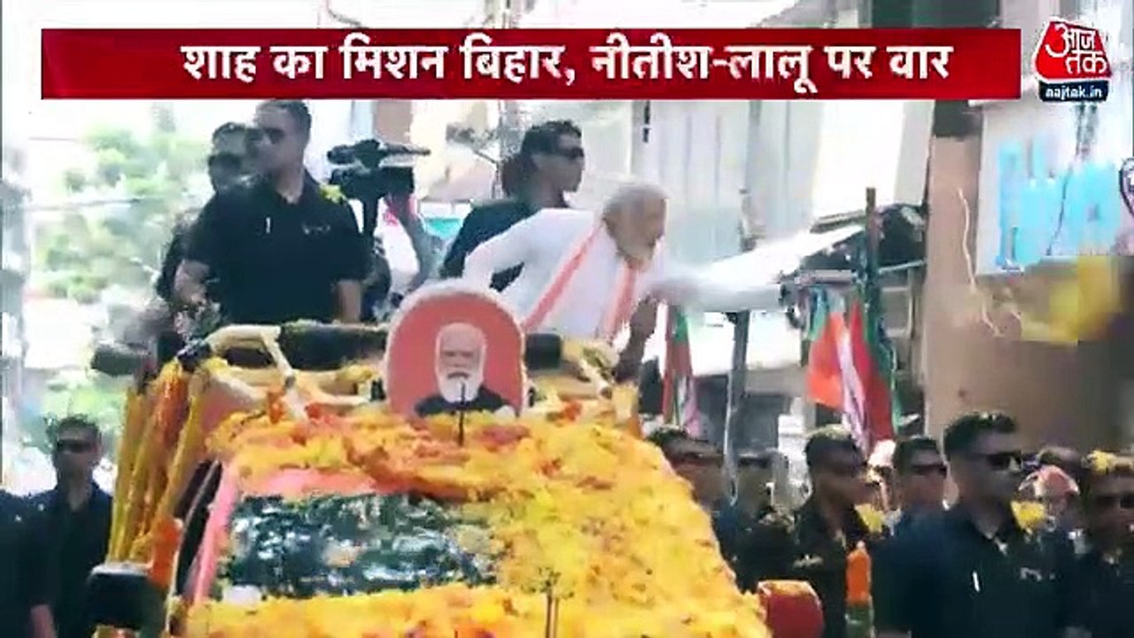 Amit Shah attacks Lalu-Nitish, compares with oil-water