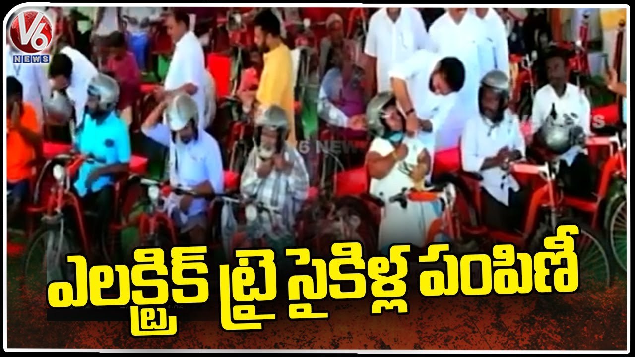 BJP Chief Kishan Reddy Distributes Electric Tricycles At Parade Ground _ V6 News