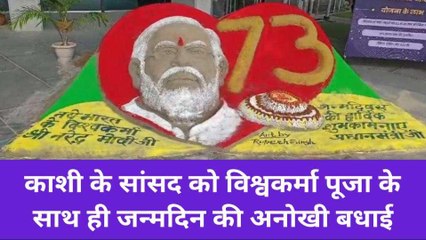 रेत से बना डाली पीएम की ऐसी तश्वीर, सेल्फी लेते नजर आए लोग