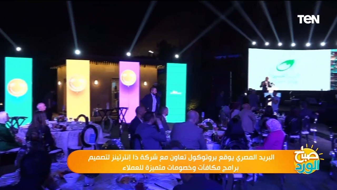 البريد المصري يوقع بروتوكول تعاون مع شركة ذا إنترتينز لتصميم برامج مكافئات وخصومات متميزة للعملاء