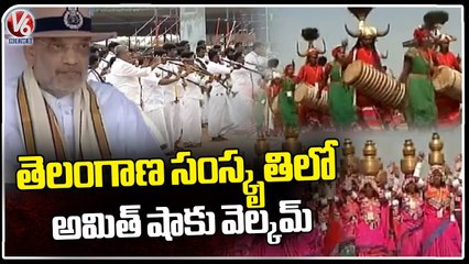 Grand Welcome To Amit Shah With Telangana Cultural Dance At Parade Grounds | V6 News