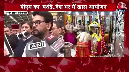 Anurag Thakur, CM Yogi pour wish on PM Modi birthday
