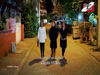 مسلسل نساء حائرات – الجزء 5 - الحلقة 42 ـ تركى مدبلج