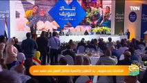 افتتاحات بني سويف.. يد التطوير والتنمية تواصل العمل في صعيد مصر