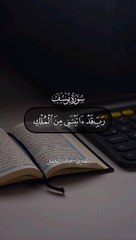 رب قد أتيتني من الملك وعلمتني من تأويل الأحاديث - سورة يوسف - القارئ خالد جليل