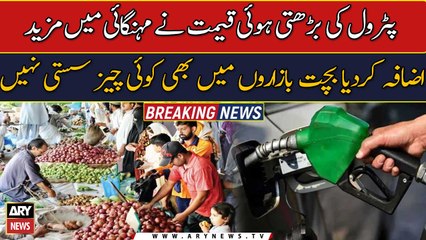 New inflation wave to bring more misery for masses