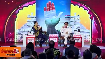 Kamal Nath statement on 'One Nation One Election'