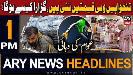 ARY News 1 PM Headlines 17th September 2023 |   
