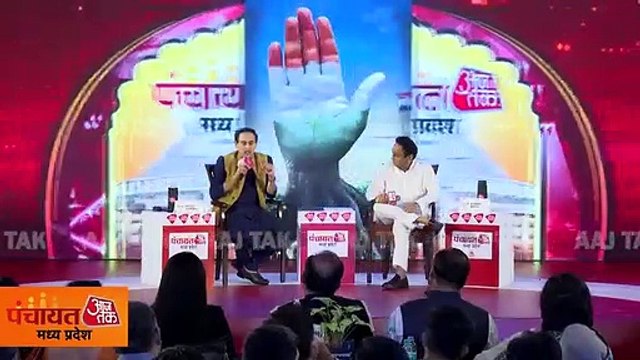 Kamal Nath on Cong's 'Jan Aakrosh Yatra' ahaead of MP Polls