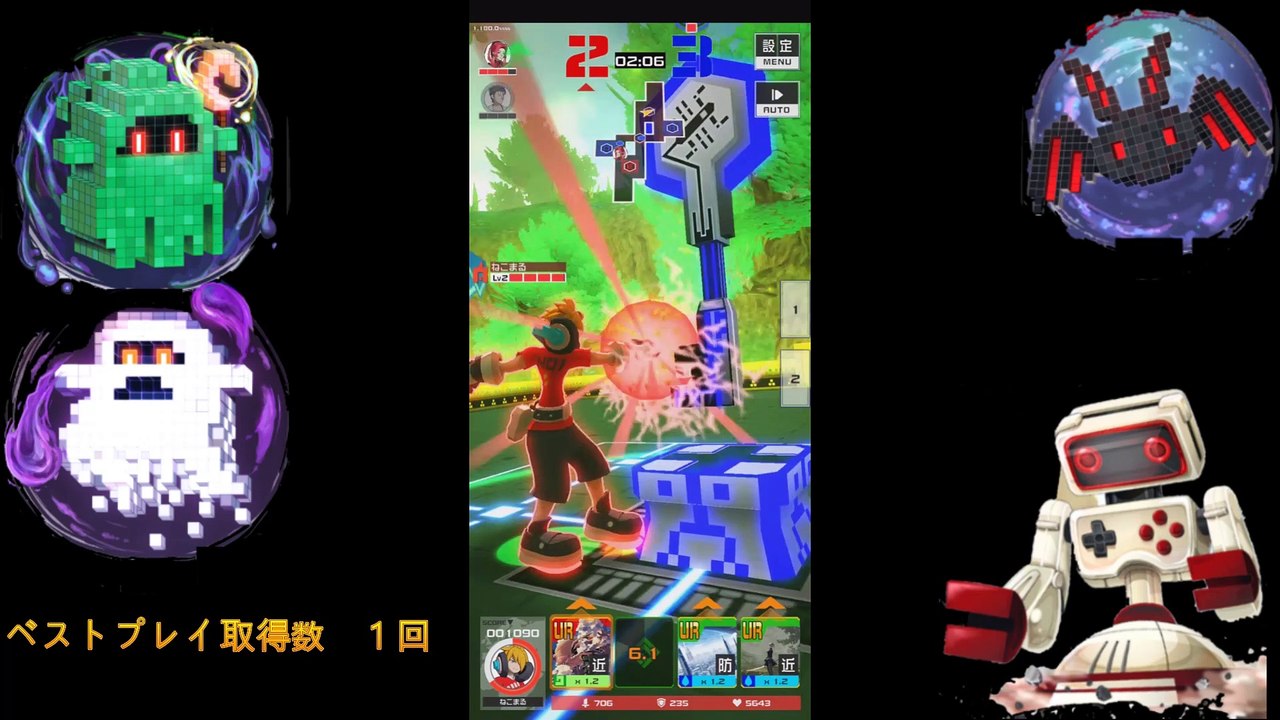 アタリ屋アルバイター〖#コンパス 【戦闘摂理解析システム】〗＃2