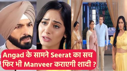 Teri Meri Doriyaan Spoiler Update: Manveer करवाएगी Seerat और Angad की शादी, क्या करेगी Sahiba ?