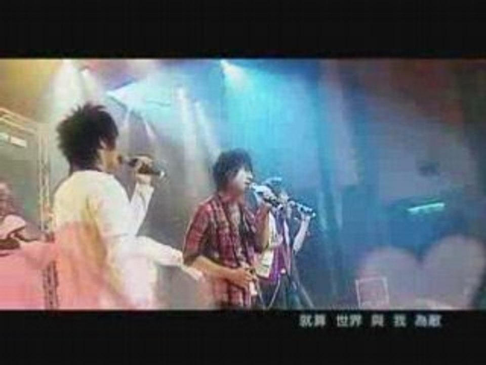 Fahrenheit  Chao Xi Huan Ni MV