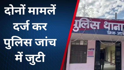 जालोर: महिला अपराध रोकथाम के दावे फेल, गैंगरेप व दुष्कर्म के दो मामले आए सामने