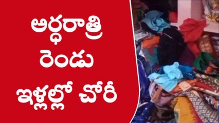 ఖానాపూర్: రెచ్చిపోతున్న దొంగలు.. తాళం వేసిన ఇళ్లనే టార్గెట్..