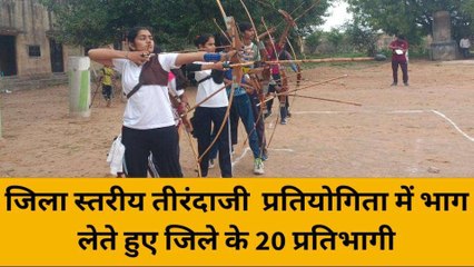 टोंक: जिला स्तरीय तीरंदाजी प्रतियोगिता का हुआ आयोजन, निशानेबाजों ने चलाए तीर