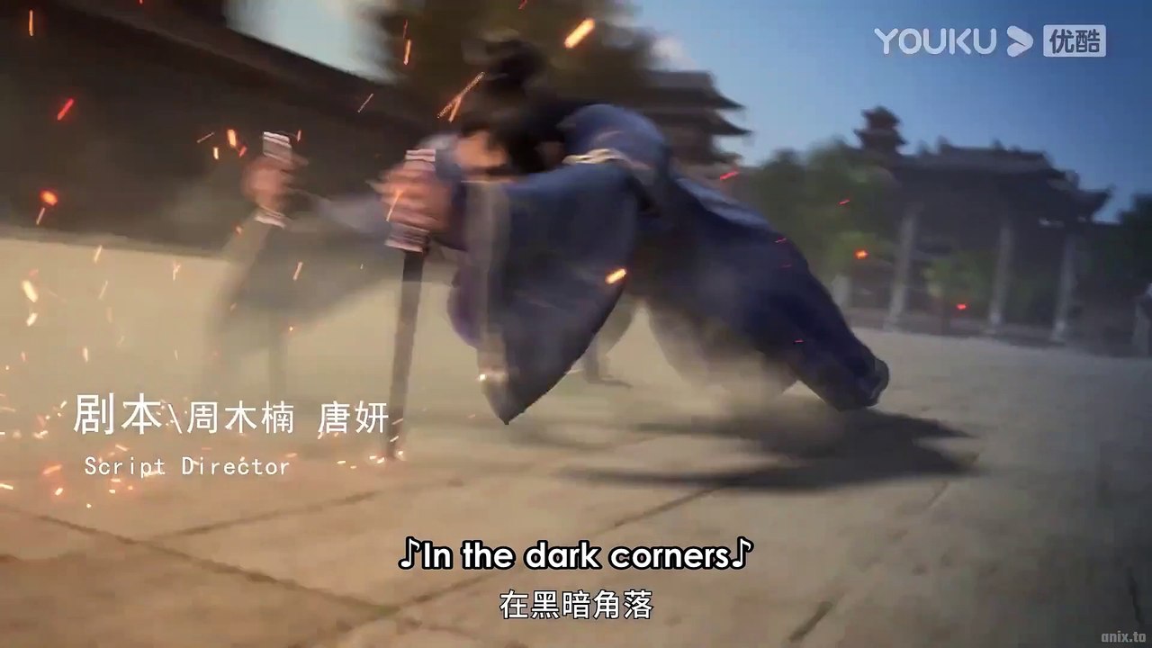 Anhe Zhuan