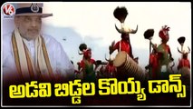 Tribal Koyya Dance Infront Of Amith Shah | Telangana Liberation Day | V6 News