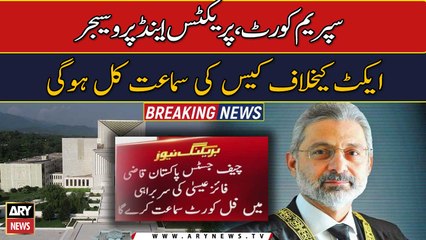 SC to hear review plea against bill on CJ's powers tomorrow