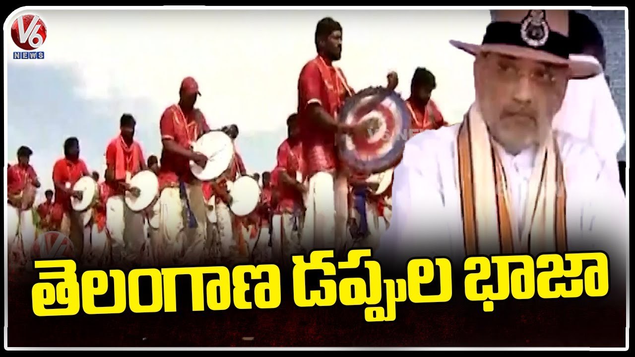 Dappula Baja Dance Is Telangana Regional Culture Performed In front Of ...