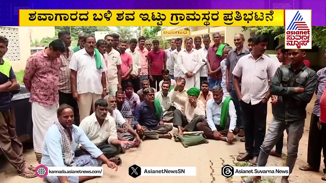 ನಂಜನಗೂಡು ಪಿಎಸ್‌ಐ ಪುತ್ರನ ಬೈಕ್‌ ವ್ಹೀಲಿಂಗ್ ಹುಚ್ಚಾಟಕ್ಕೆ ವೃದ್ಧ ಬಲಿ, ಅಧಿಕಾರಿ ಅಮಾನತ್ತಿಗೆ ಆಗ್ರಹ