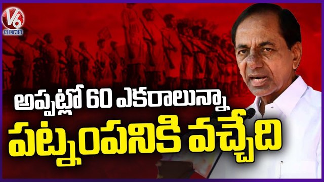 CM KCR Speech About Per Capita Income In Telangana People In National Unity Celebrations | V6 News
