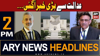 ARY News 2 PM Headlines 17th September 2023 |     