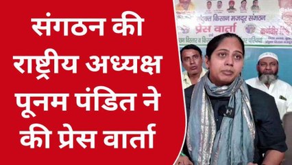 बुलंदशहर: संयुक्त किसान मजदूर संगठन किसानों की सुनेगा समस्या, सुनिए क्या कहा