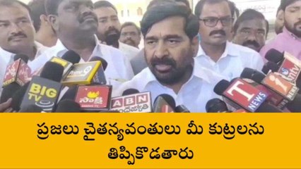 సూర్యాపేట: ఎవరెన్ని కుట్రలు చేసినా ప్రజలు తిప్పికొడతారు..!