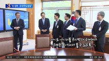 文 정부, ‘소득주도 성장’ 홍보 위해 수치 조작 의혹
