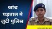 संतकबीरनगर: बाबा साहेब की प्रतिमा क्षतिग्रस्त, पुलिस महकमे में हडकंप