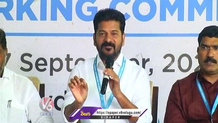 Revanth Reddy Questioned Over Restrictions On Public Meeting _ V6 News (1)