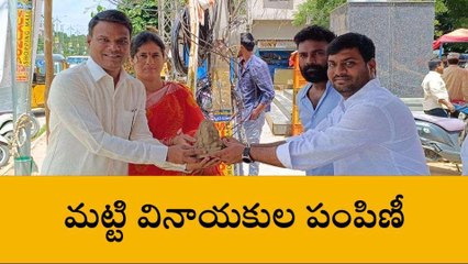 సంగారెడ్డి: బీఆర్ఎస్ నాయకుల ఆధ్వర్యంలో మట్టి వినాయకుల పంపిణీ