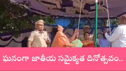 నారాయణపేట: ఘనంగా తెలంగాణ జాతీయ సమైక్యత దినోత్సవం