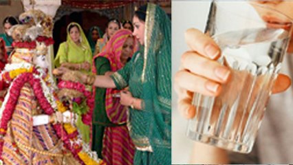 Hartalika Teej 2023: हरतालिका तीज व्रत में पानी क्यों पीना चाहिए | Boldsky