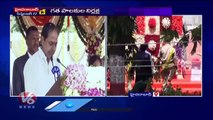 CM KCR About Palamuru Irrigation Project At National Unity Celebration | V6 News