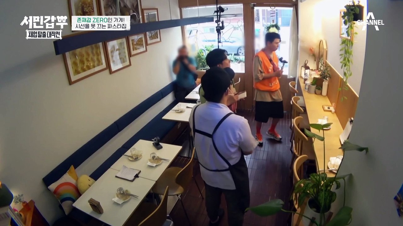 은현장의 솔루션 중단 선언? 시종일관 변명으로 대답하는 특급 호텔 셰프 출신 사장님♨ #은현장 #서민갑부