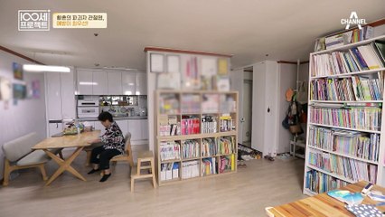 퇴행성 관절염을 앓고 있는 길순 씨! 다른 합병증도 문제라는데?