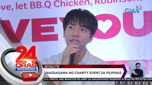 Chika in a Minute: Lee Seung Gi sa PH charity event; ATEEZ sa PH concert; Firefly nina Ysabel Ortega at Miguel Tanfelix | 24 Oras Weekend