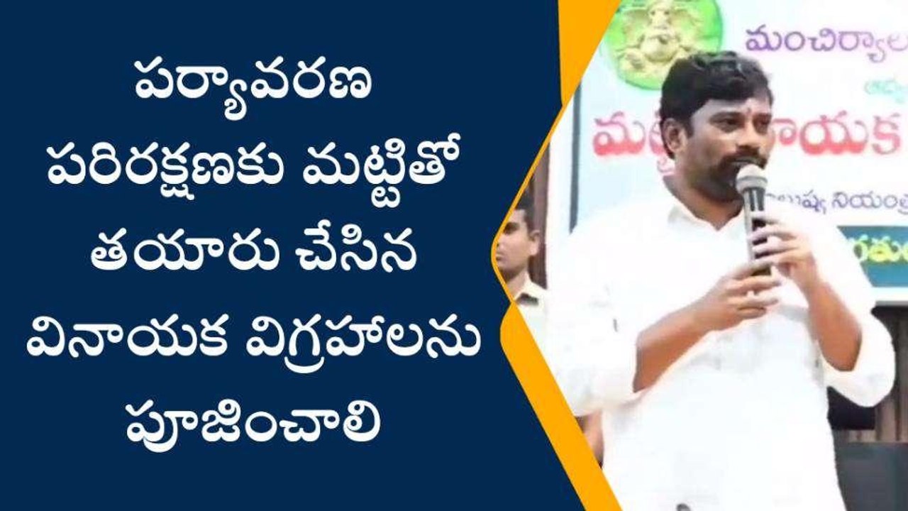 చెన్నూర్: మట్టి వినాయక ప్రతిమలు పంపిణీ చేసిన ప్రభుత్వ విప్