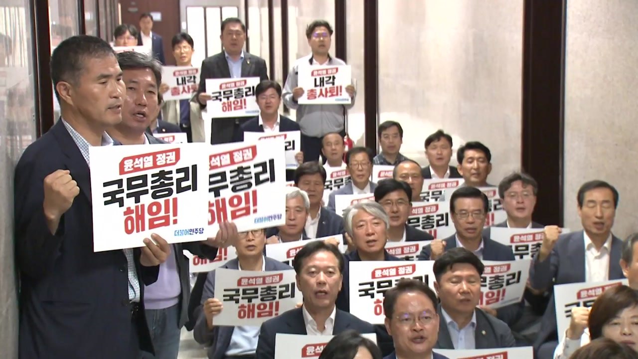 민주당 "단식하는 야당 대표 조롱, 인면수심 정권" / YTN
