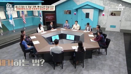 러시아에서 일어난 대한민국 외교관 피살 사건! 그날의 진실 속으로
