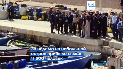 Лампедуза: Глава ЕК предложила "общеевропейский план" решения миграционной проблемы