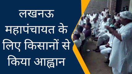 बागपत: सरकार की अनदेखी के कारण किसान हो रहे बर्बाद -नरेश टिकैत
