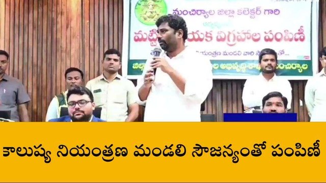 మంచిర్యాల: కలెక్టర్ కార్యాలయంలో మట్టి వినాయక విగ్రహాల పంపిణీ