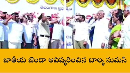 మంచిర్యాల: జిల్లా కలెక్టరేట్ లో జాతీయ సమైక్యత దినోత్సవ వేడుకలు