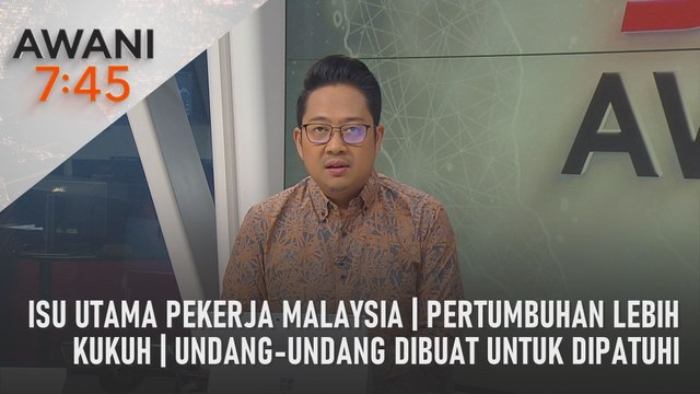 AWANI 7:45 [17/09/2023] - Isu utama pekerja Malaysia | Pertumbuhan lebih kukuh | Undang-undang dibuat untuk dipatuhi